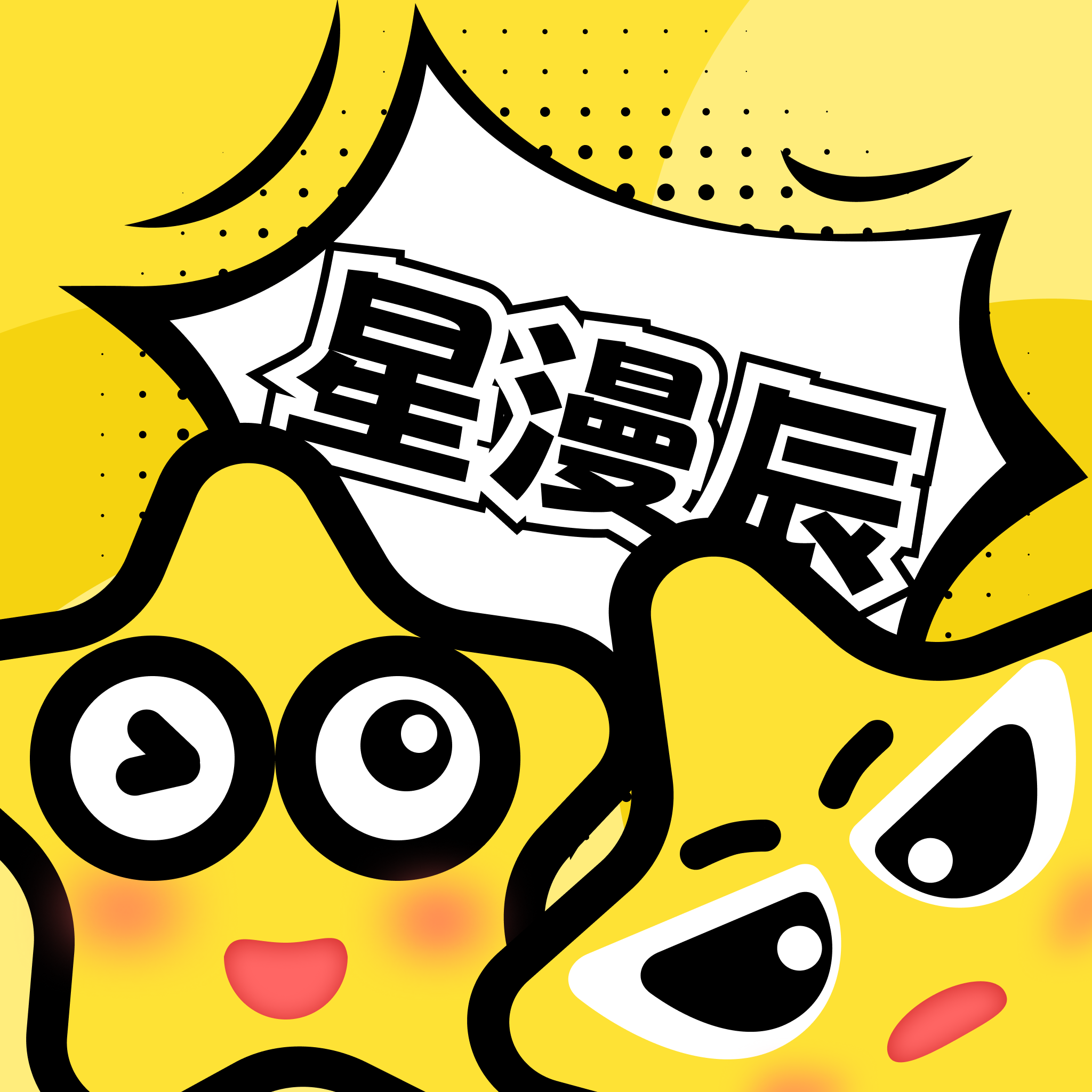 A片网APP应用