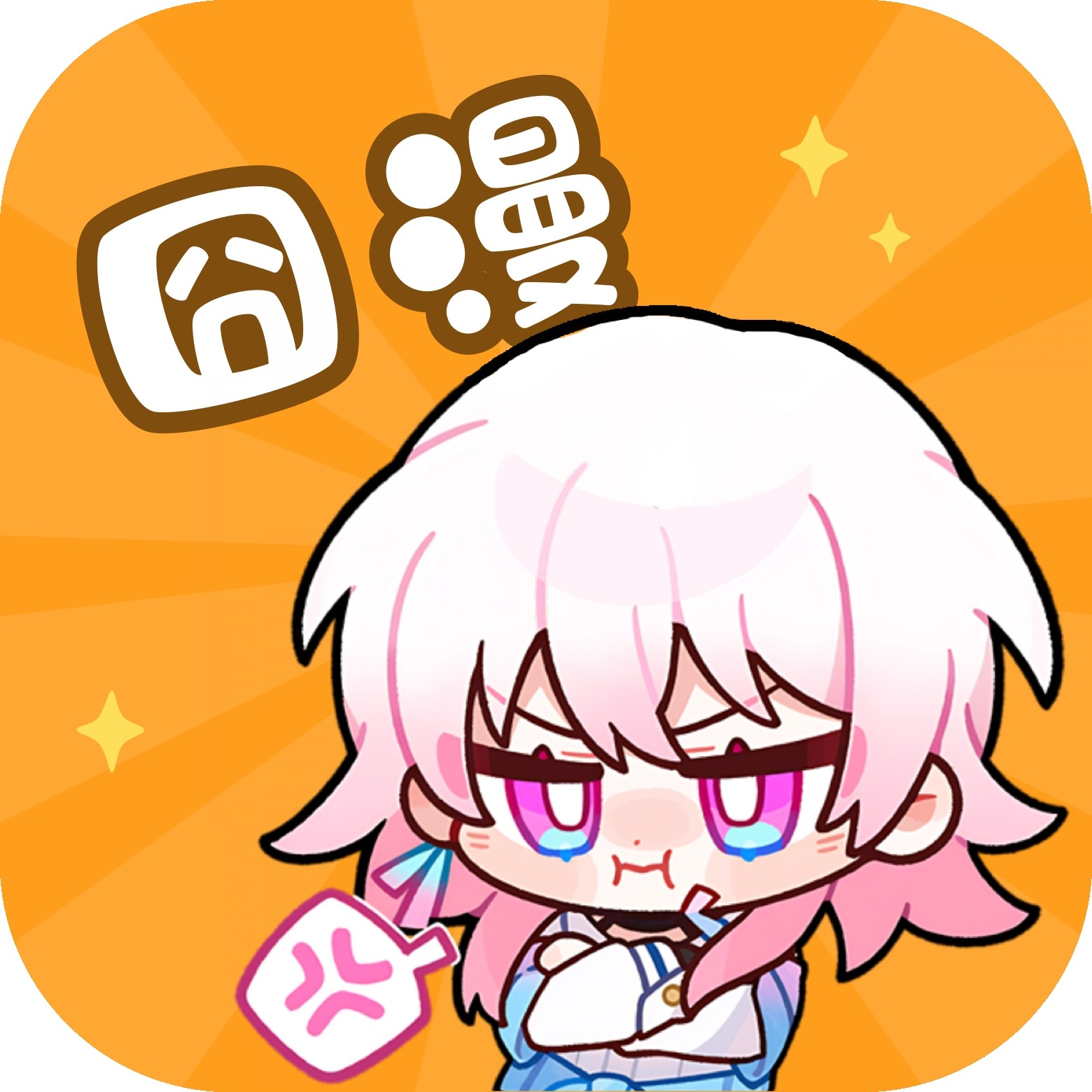 撸管视频下载官方版APP应用